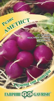 Редис Аметист автор. фото